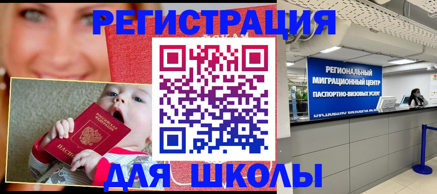 прописка гарантия в Петухово